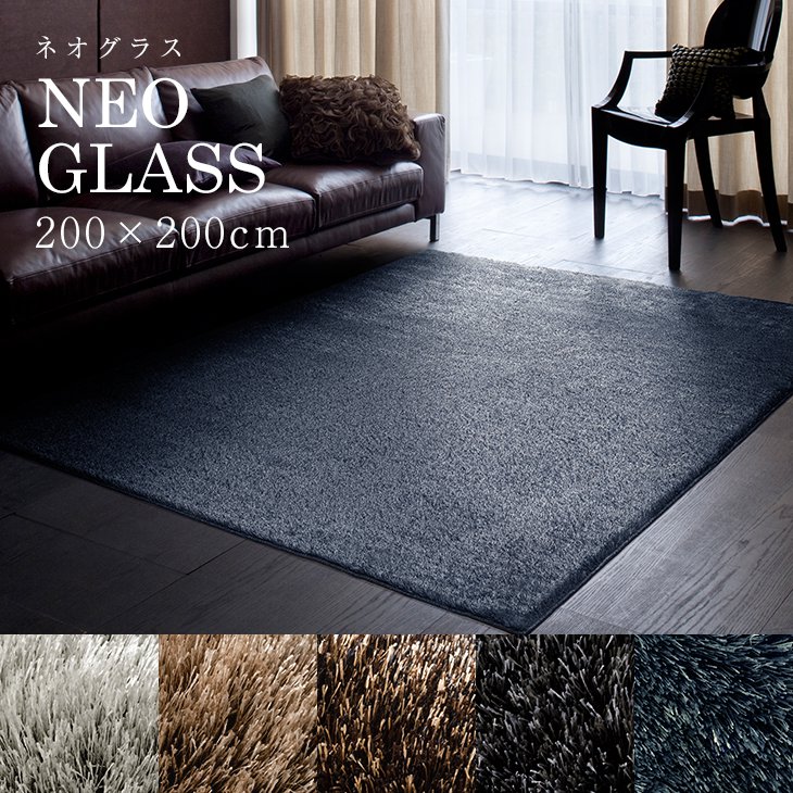 neogr-200-200.jpg