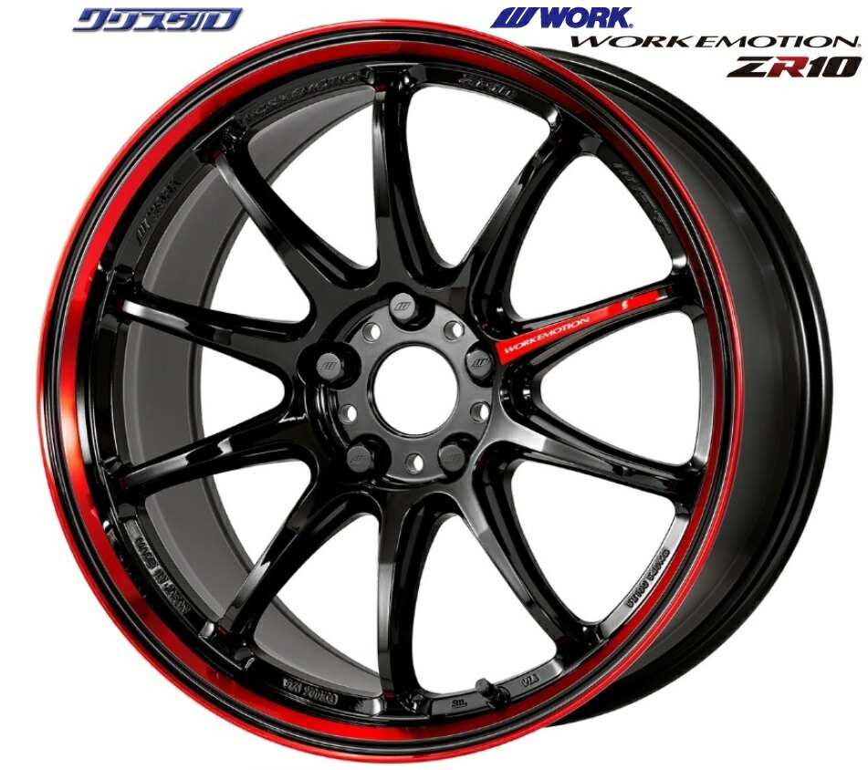 楽天市場】即納 数量限定 ワーク エモーション ZR10 18インチ 8.5J +47