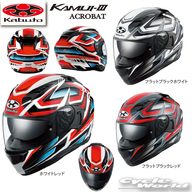 楽天市場】☆【OGK KABUTO】KAMUI-III 《PHOENIX》カムイ3