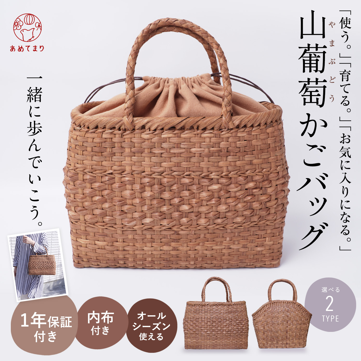 楽天市場】山葡萄蔓バッグ-山ぶどう蔓バッグ/山葡萄つるバッグ・山葡萄