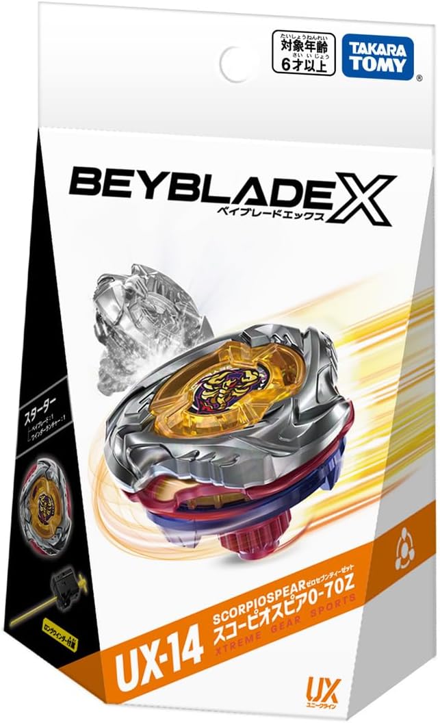楽天市場】ベイブレードX UX-00 エアロペガサス3-70A/レアベイゲット