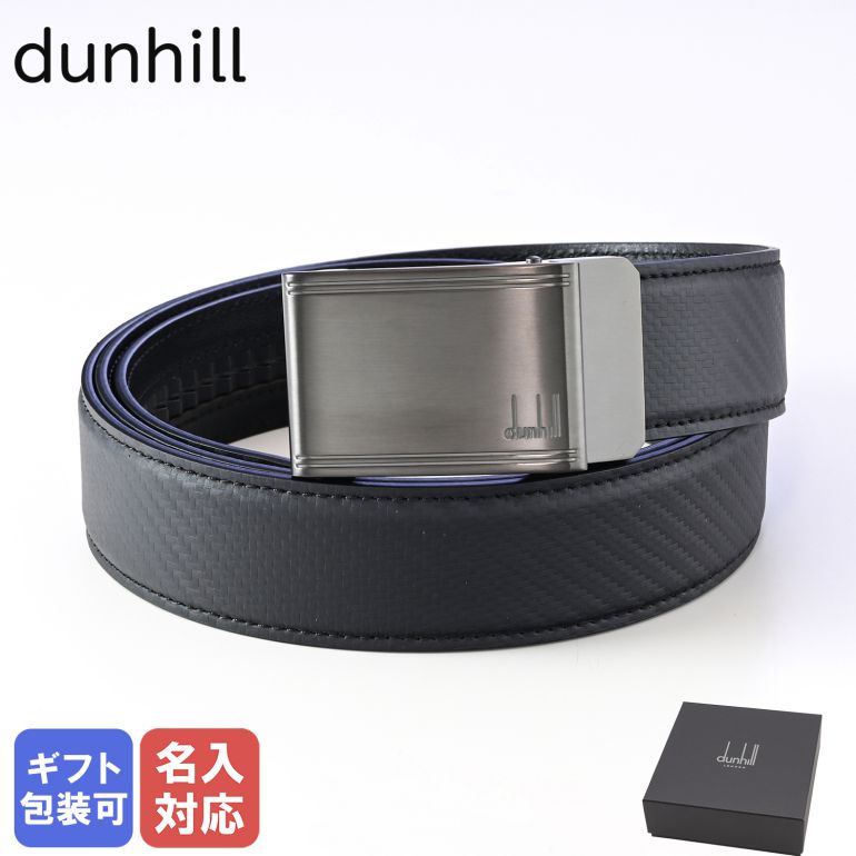 楽天市場】【名入れ可有料】ダンヒル dunhill ベルト メンズ オート