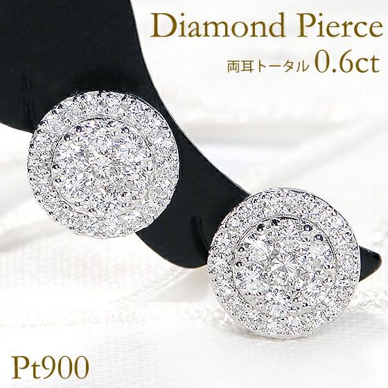 楽天市場】Pt900【0.6ct】バケットカット ダイヤモンド ピアス