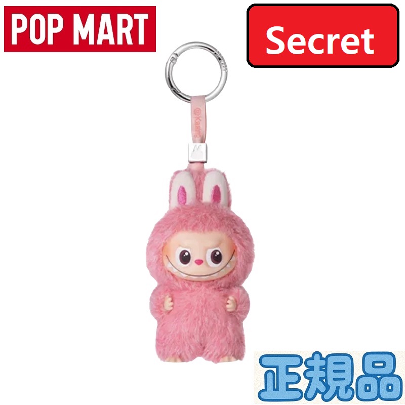 楽天市場】【正規品】Pop Mart Labubu [Secret] Let's Play Together