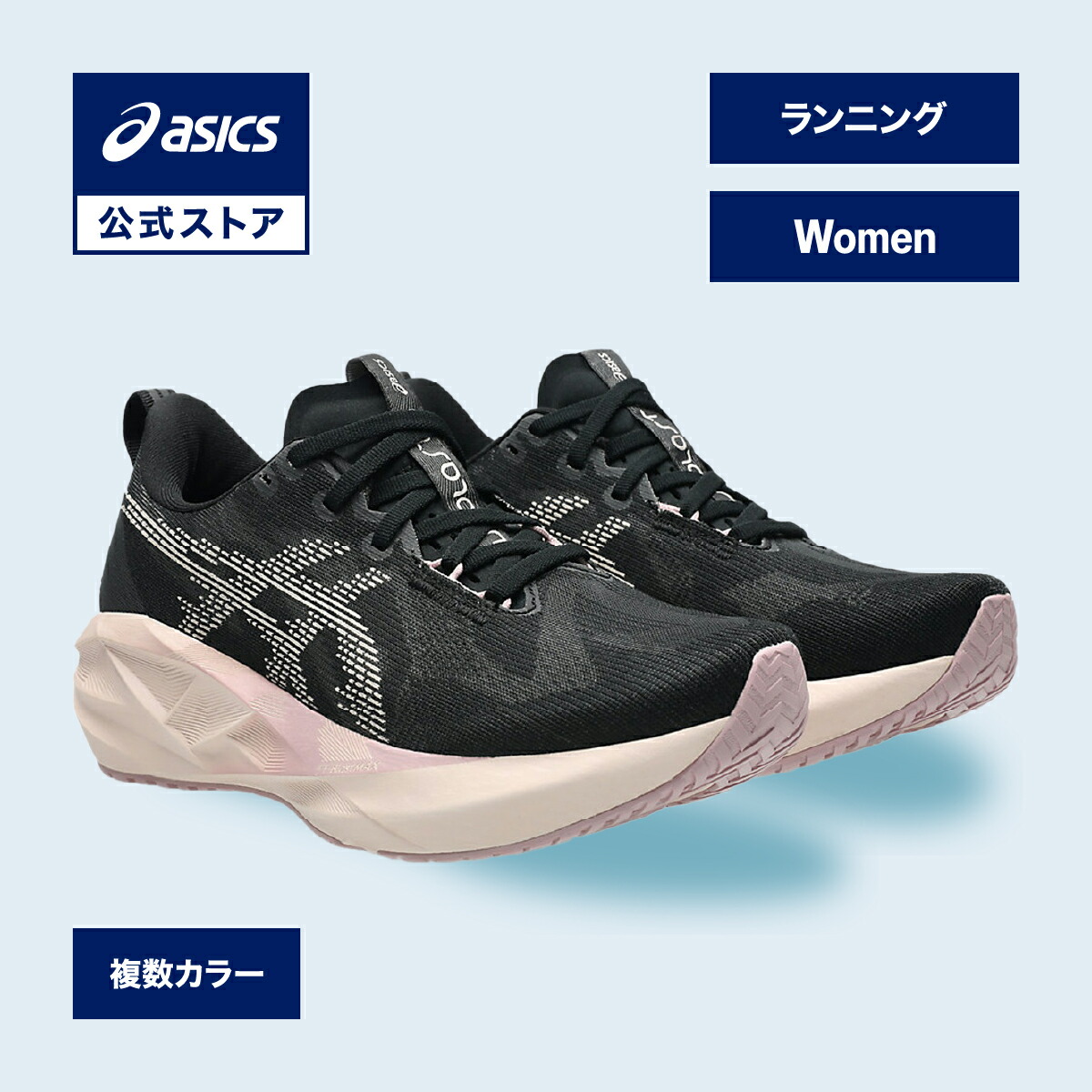 楽天市場】アシックス ランニングシューズ レディース スニーカー