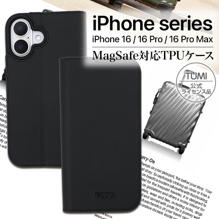 楽天市場】iPhone16 ケース ブランド TUMI 手帳型 本革 カバー