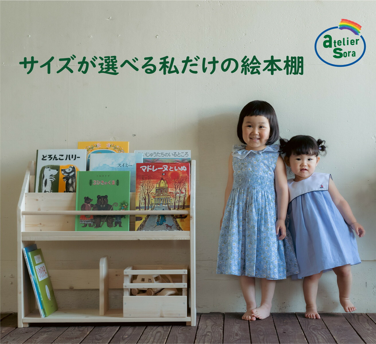 楽天市場】絵本棚 幅95cm 天然木 木製 人気 大容量 無垢 絵本ラック