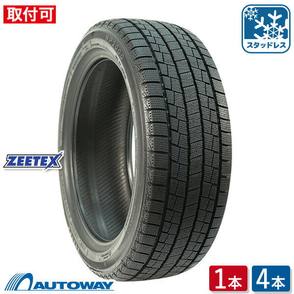ZEETEX スタッドレスSALE | AUTOWAY 楽天市場店