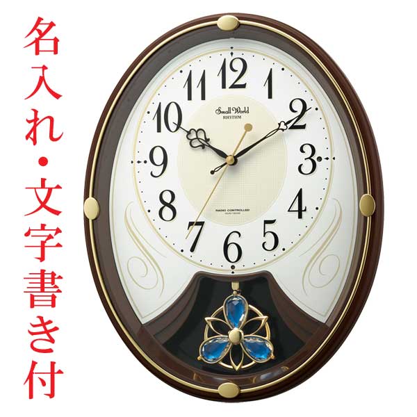 楽天市場】掛け時計 オルゴール ミュージックボックス プライムオルガ