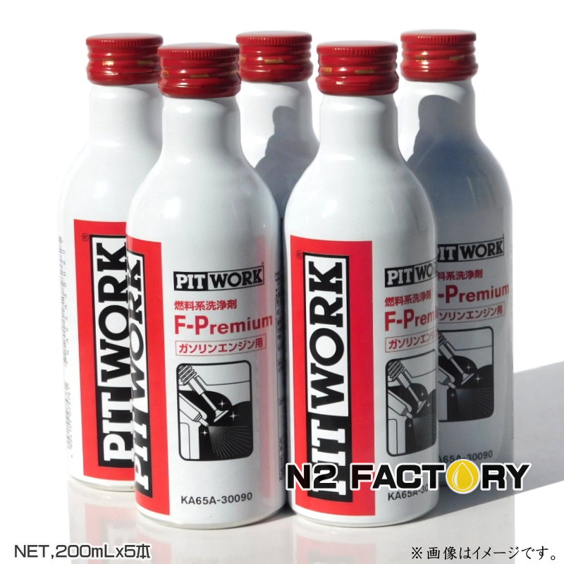 楽天市場】在庫限り 日産 ピットワーク F-プレミアム（ディーゼル