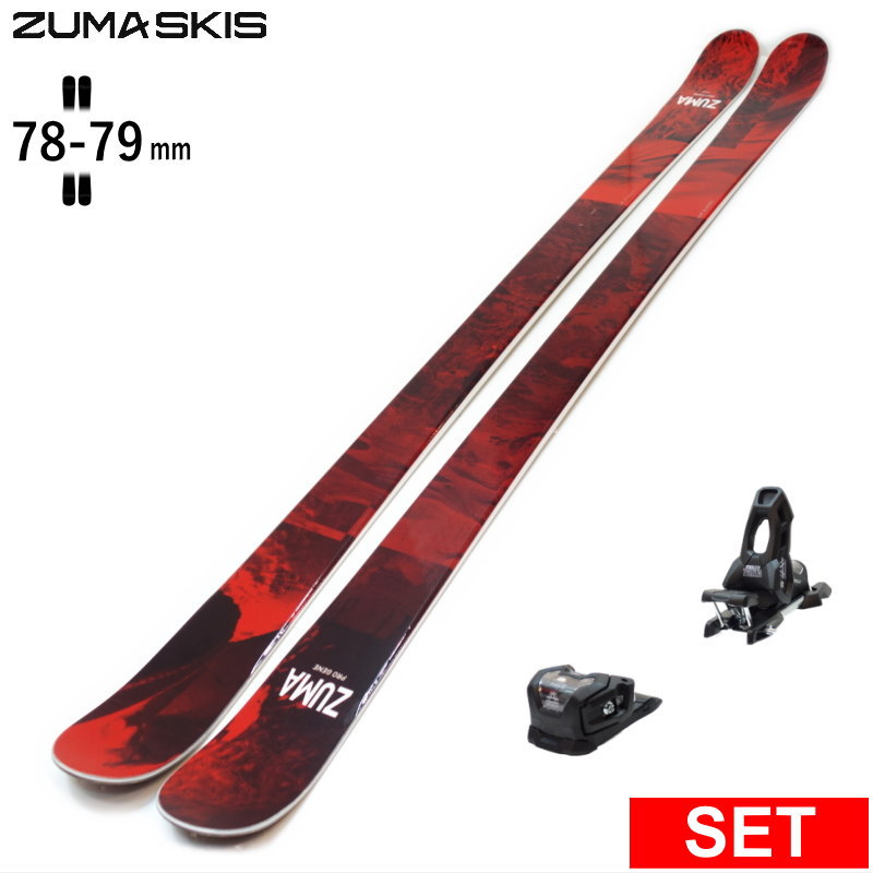楽天市場】ZUMA PRO PIPE+ATTACK 14 GW[163cm/センター幅78mm幅] ツマ