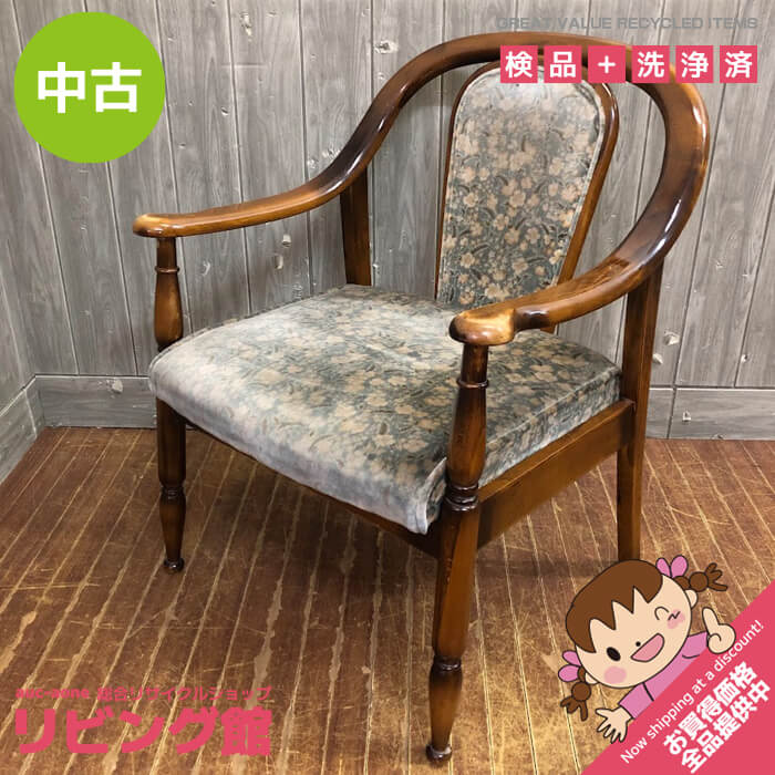 楽天市場】【中古】 カリモク ダイニングチェア ナチュラル グリーン