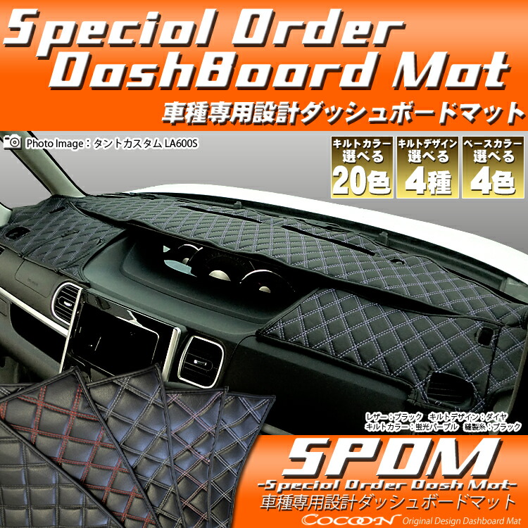 楽天市場】スズキ SUZUKI ワゴンR MH23S SPオーダーダッシュボード