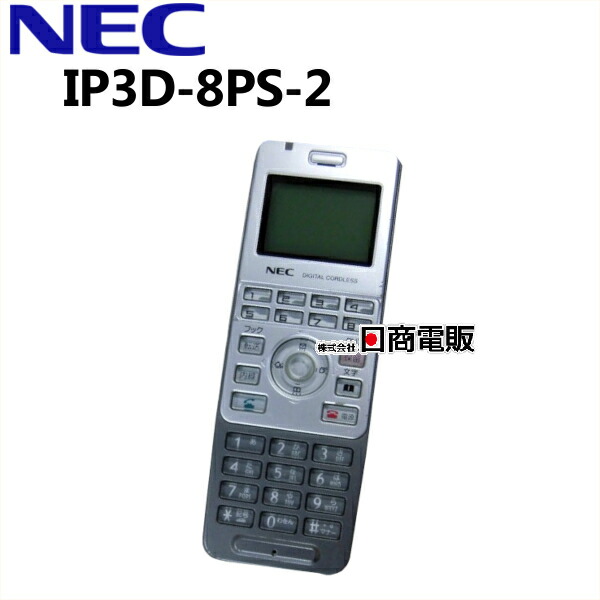 楽天市場】【中古】IP8D-8PS-3 NEC AspireWX 8ボタンデジタル