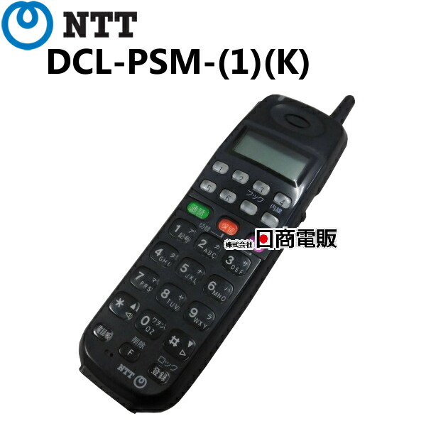 楽天市場】【中古】 CL1020(W) サクサ/SAXA PLATIA3/PLATIAIII カール