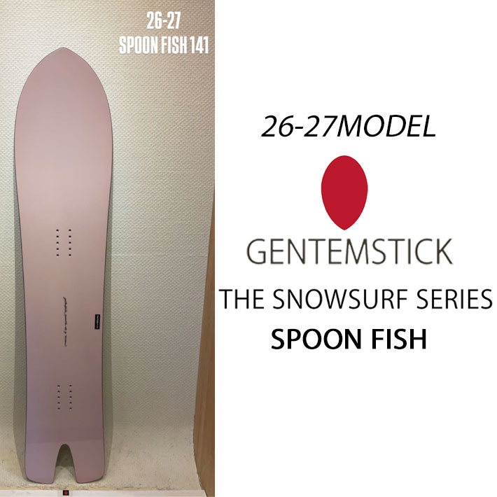 楽天市場】[予約商品] 26-27 GENTEMSTICK ゲンテンスティック MANTARAY