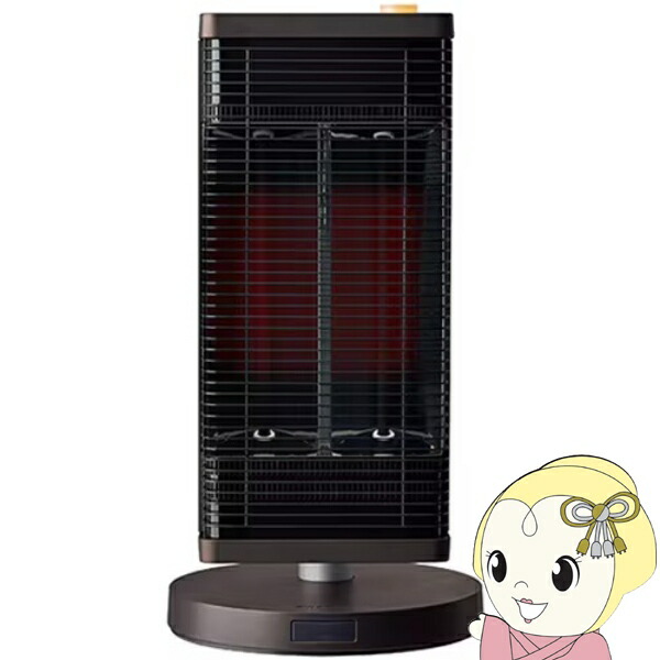 楽天市場】ダイキン 遠赤外線暖房機 セラムヒート ERFT11ZS-T ブラウン