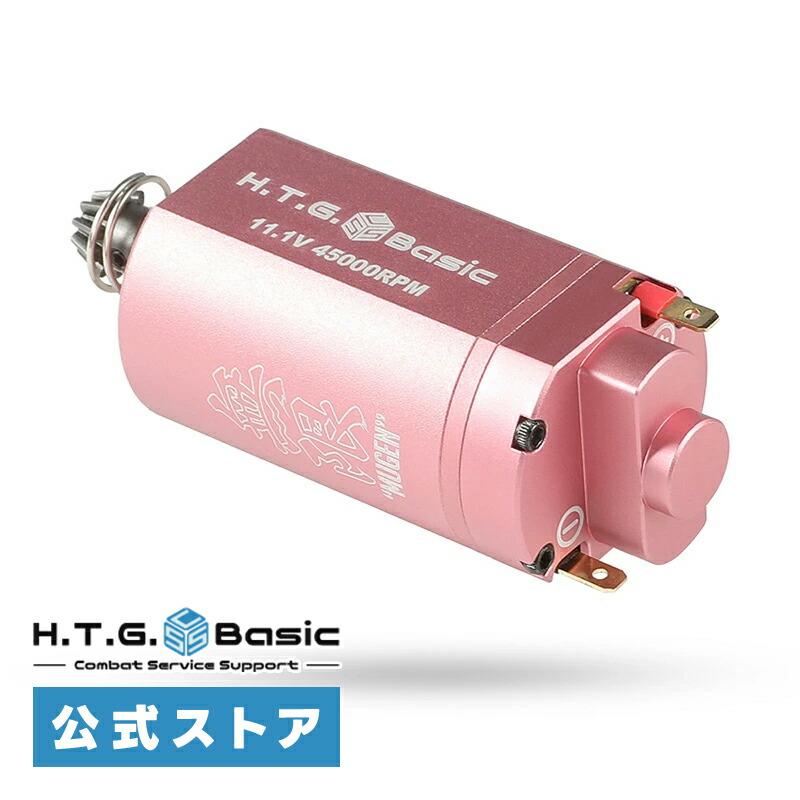 htg-motor-mel-s-45_a.jpg