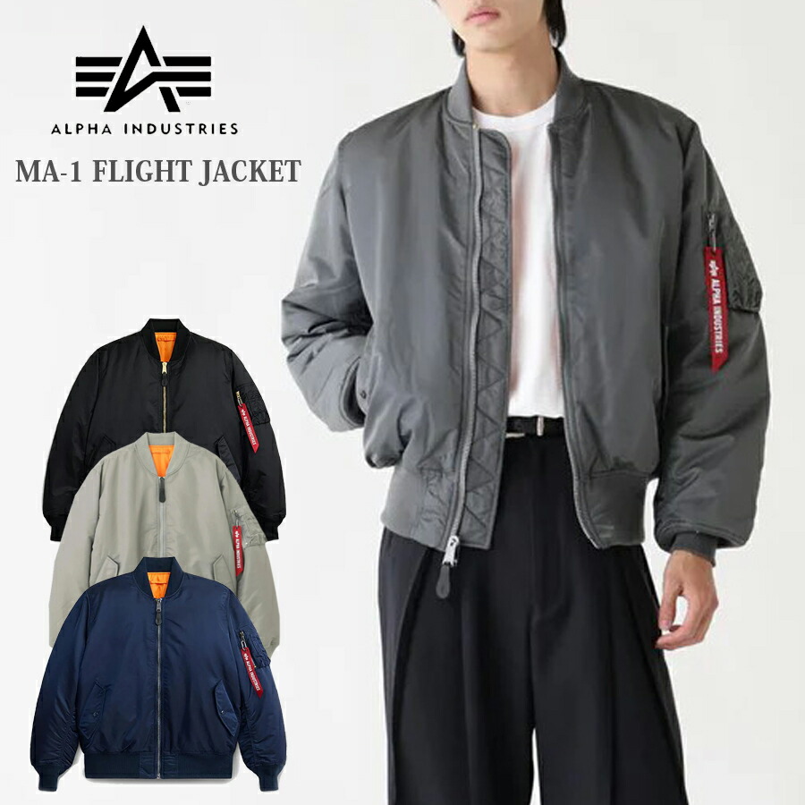 楽天市場】【全品P5倍☆】ALPHA INDUSTRIES INC.（アルファ