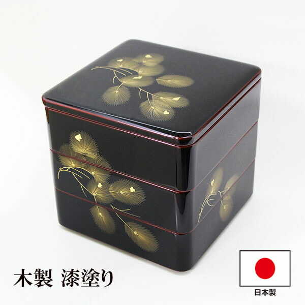 楽天市場】重箱 3段 木製 漆塗り 溜内朱 松 沈金 6.5寸 日本製 越前