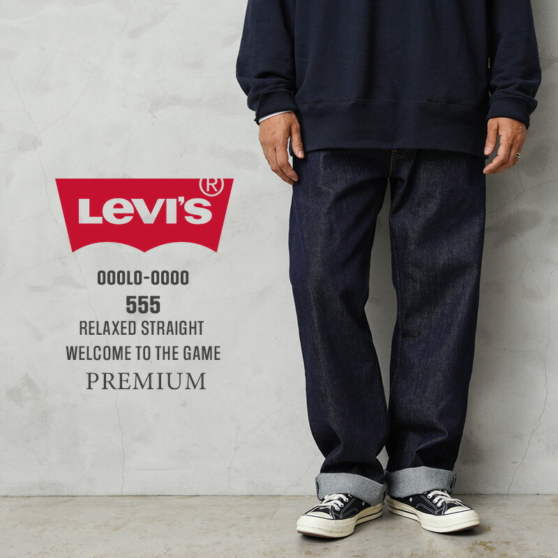 楽天市場】【最短即日発送】Levi's リーバイス 00501-1484 PREMIUM 501