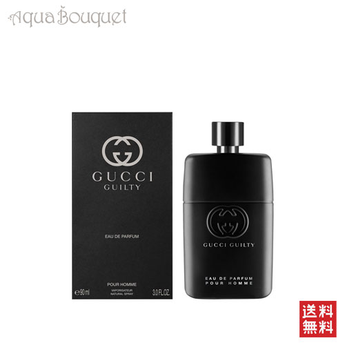 楽天市場】グッチ ギルティプールオム オードパルファム 50ml 香水