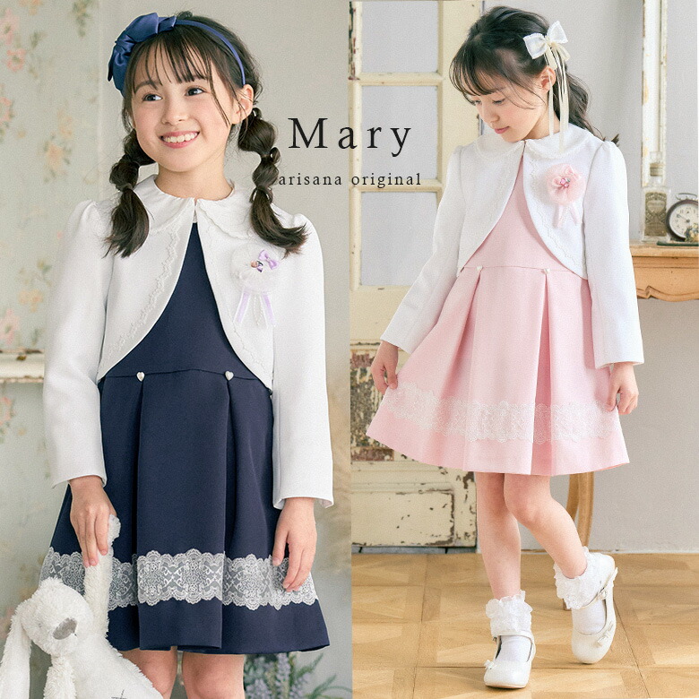 楽天市場】【アウトレット/返品不可商品】入学式 スーツ 女の子 卒園式