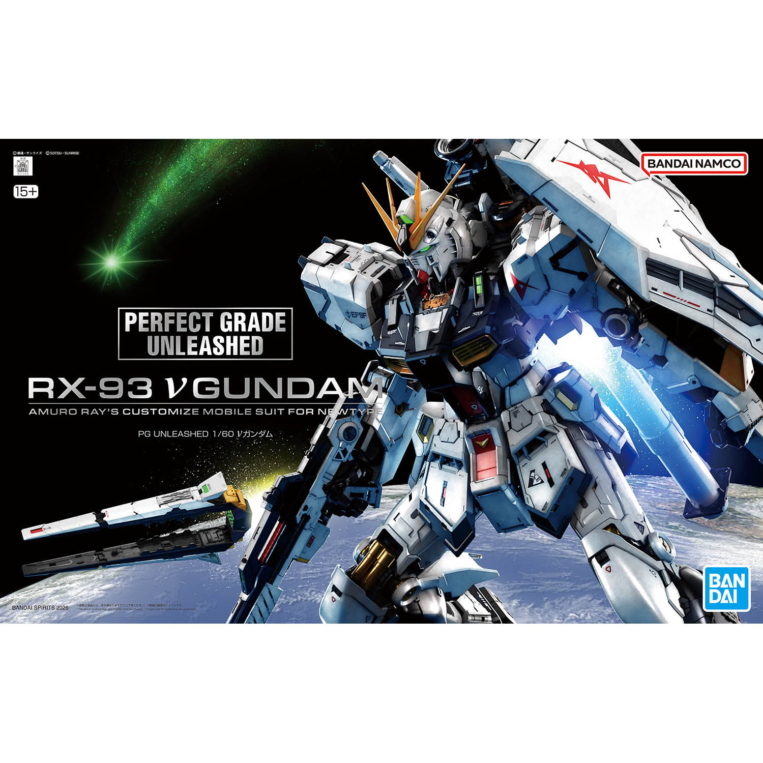 楽天市場】PG UNLEASHED 1/60 RX-93 νガンダム (ニューガンダム)(機動