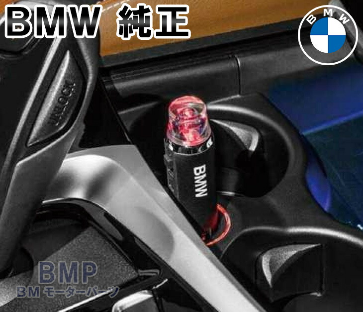 楽天市場】BMW 純正 Performance パーツ 3シリーズ E90 E91 E92 E93 AT