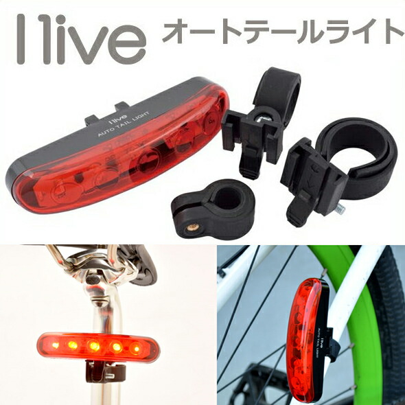 カンパニョーロ（Campagnolo）ウルトラシフト・ケーブルセット 未使用