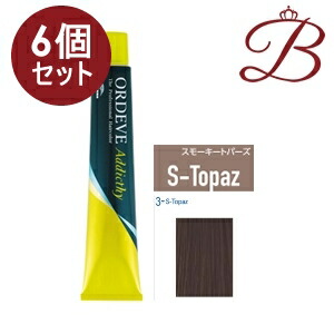 楽天市場】ミルボン オルディーブ アディクシー スタンダードライン (9