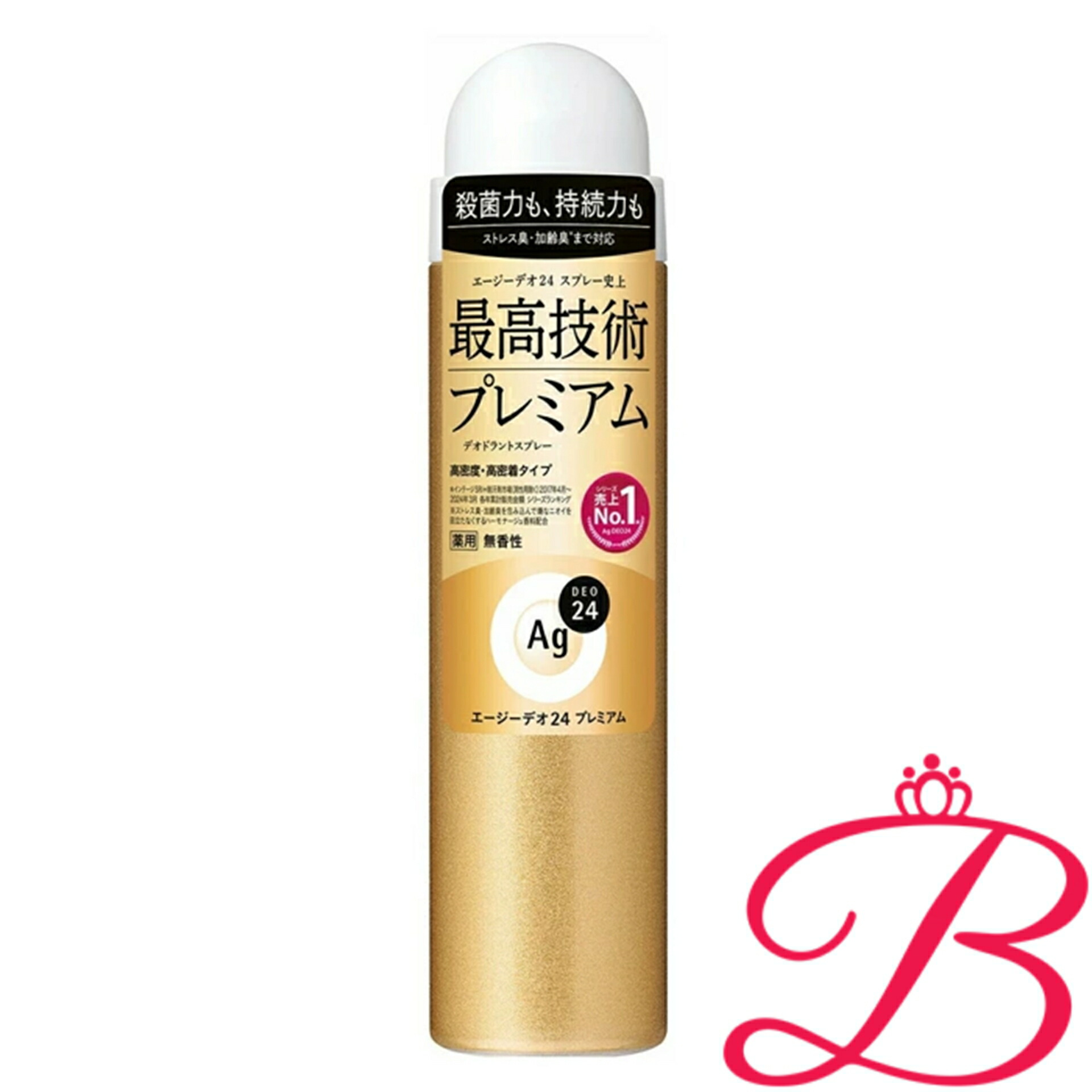 楽天市場】【無くなり次第終了】ファイントゥデイ AGデオ24 薬用