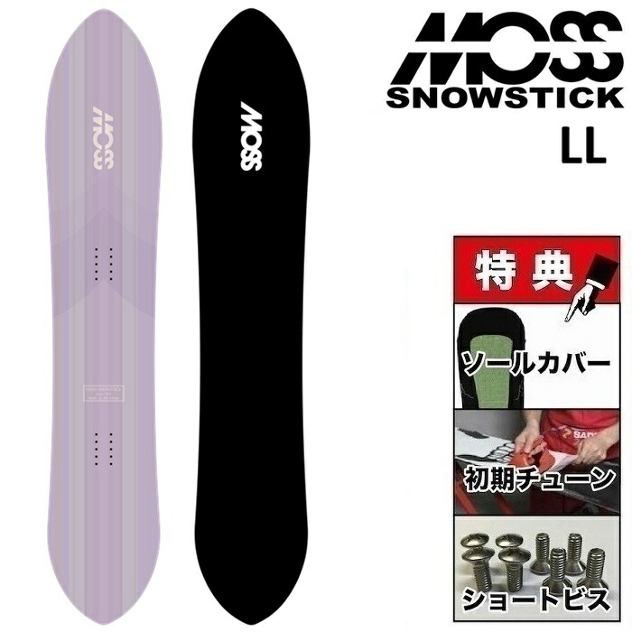 楽天市場】26-27 MOSS SNOWSTICK WING PIN 59 モス スノースティック
