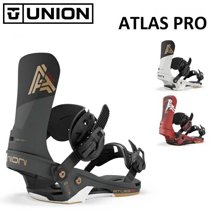 楽天市場】26-27 UNION ATLAS ユニオン アトラス ビンディング