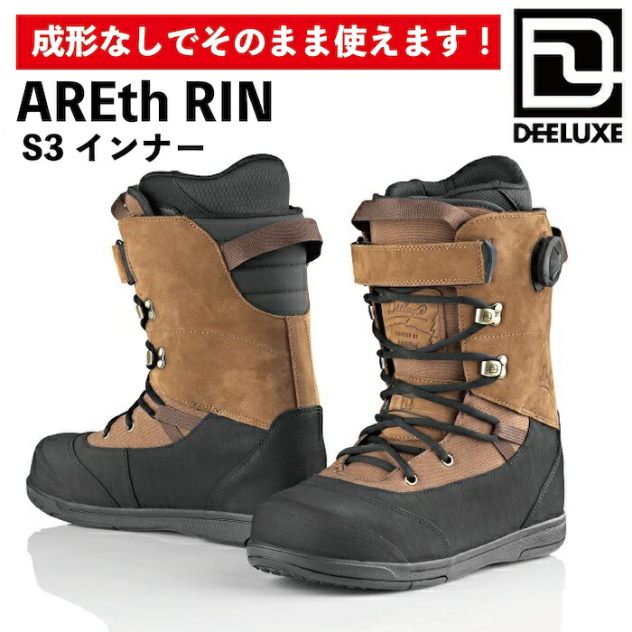 楽天市場】25-26 DEELUXE AERIS ディーラックス アエリス ブーツ