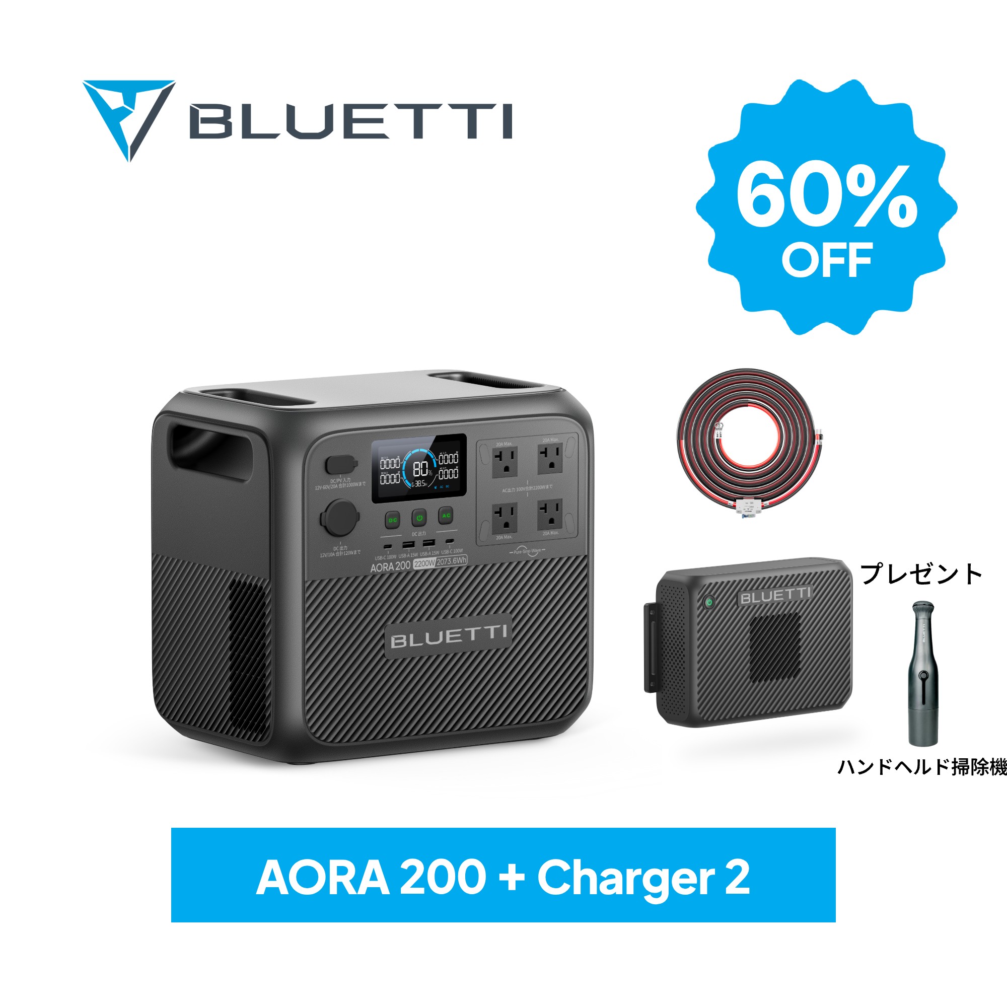 楽天市場】【クーポン併用で104,100円 3/1】BLUETTI ポータブル電源