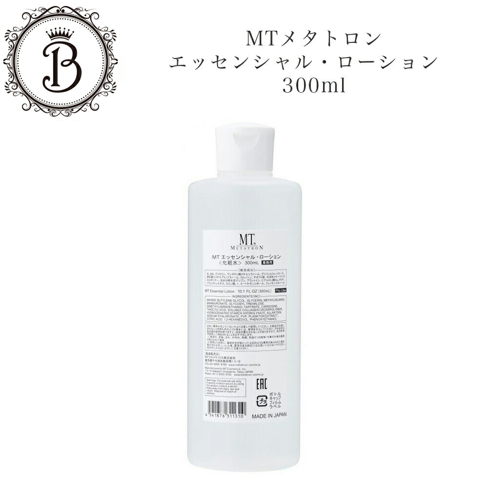楽天市場】【詰め替え】MTメタトロン クレンジング ジェル 500ml【業務