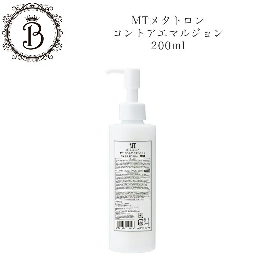 楽天市場】【詰め替え】MTメタトロン クレンジング ジェル 500ml【業務