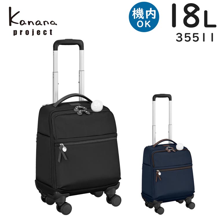楽天市場】【各種利用でポイント最大27倍！ 】 Kanana project カナナ