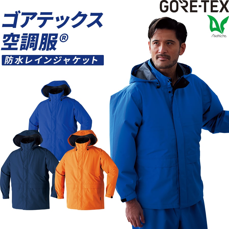 楽天市場】平日14時まで当日出荷 即納 ゴアテックス GORE-TEX 雪かき