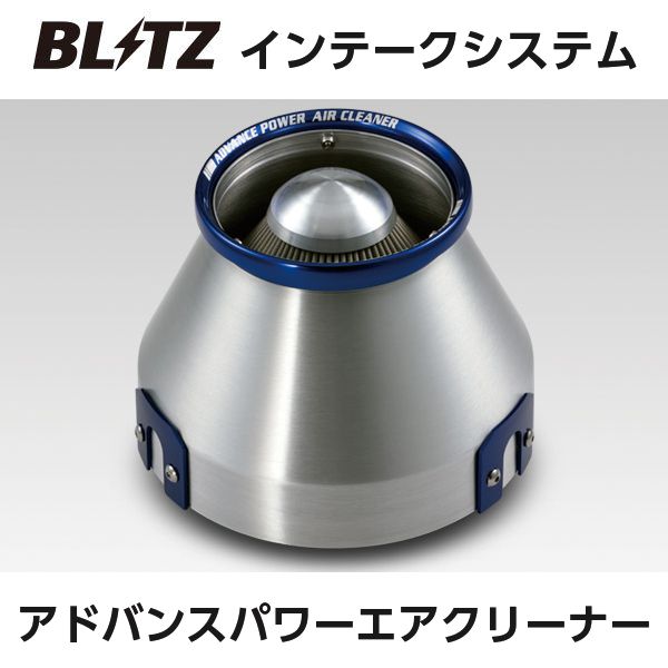 楽天市場】【当店全品P2倍以上！3/1 限定】BLITZ ブリッツ No.42061