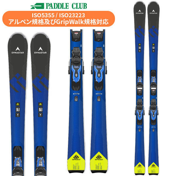 楽天市場】DYNASTAR ディナスター スキー板 SPEED 363 XPRESS + XPRESS
