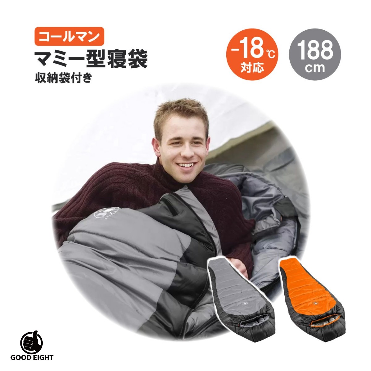 楽天市場】Coleman North Rim Mummy コールマン ノースリム マミー