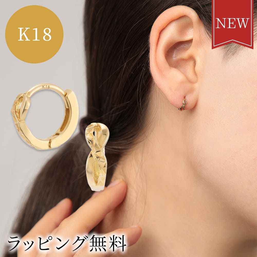 楽天市場】K18 イエローゴールド、ピンクゴールド、ホワイトゴールド