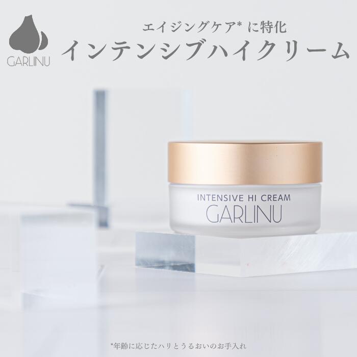 楽天市場】【 ガリーヌ 公式 】GARLINU ビューティーセット 4点 保湿