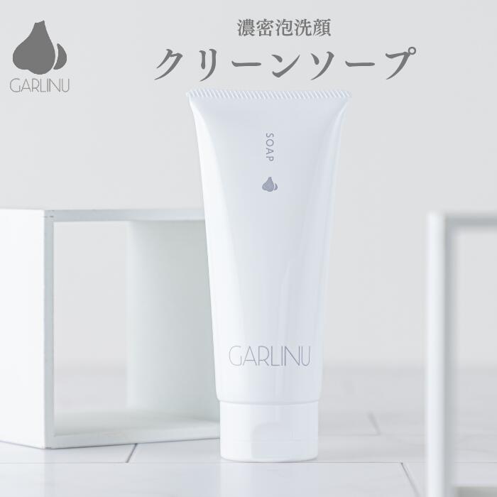 楽天市場】【 ガリーヌ 公式 】GARLINU ビューティーセット 4点 保湿