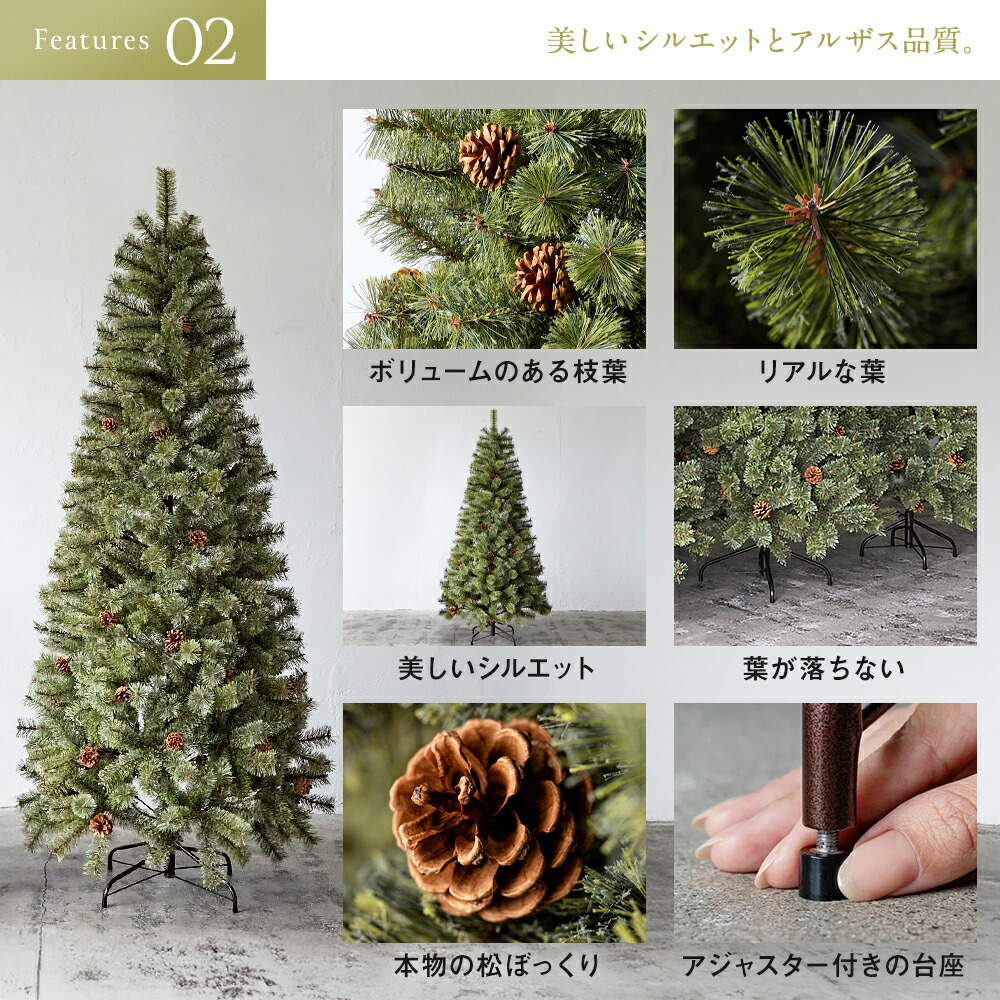公式 Alsace(R) 正規品】クリスマスツリー 120cm 豊富な枝数 2026ver