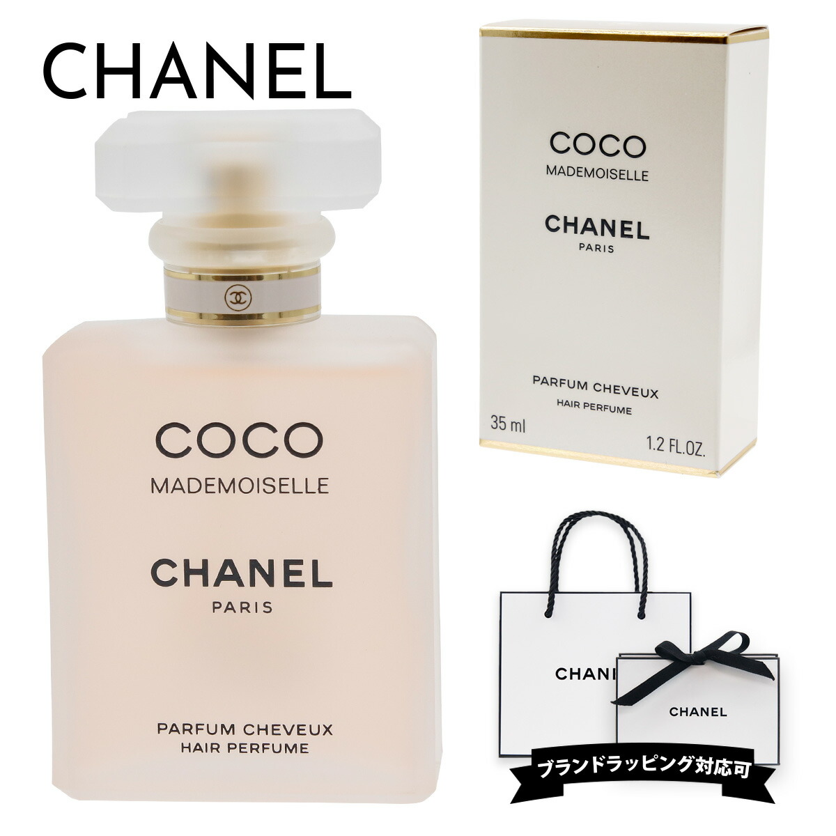 楽天市場】【純正ラッピング無料】 CHANEL ココ マドモアゼル オードゥ