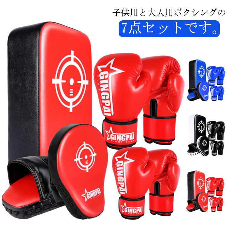 楽天市場】 ミット 練習用 グローブ パンチング キックボクシング