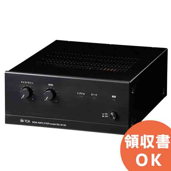 楽天市場】MA-M15A モノラルパワーアンプ 15Wアンプ MASSIVE ロー